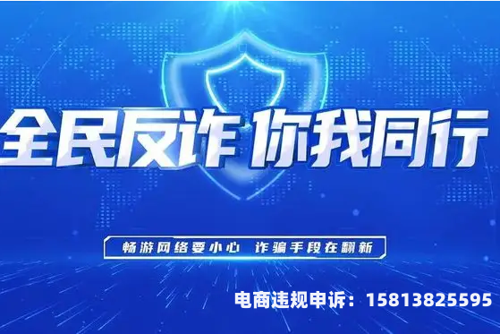虚假交易安全期是多久-第1张图片