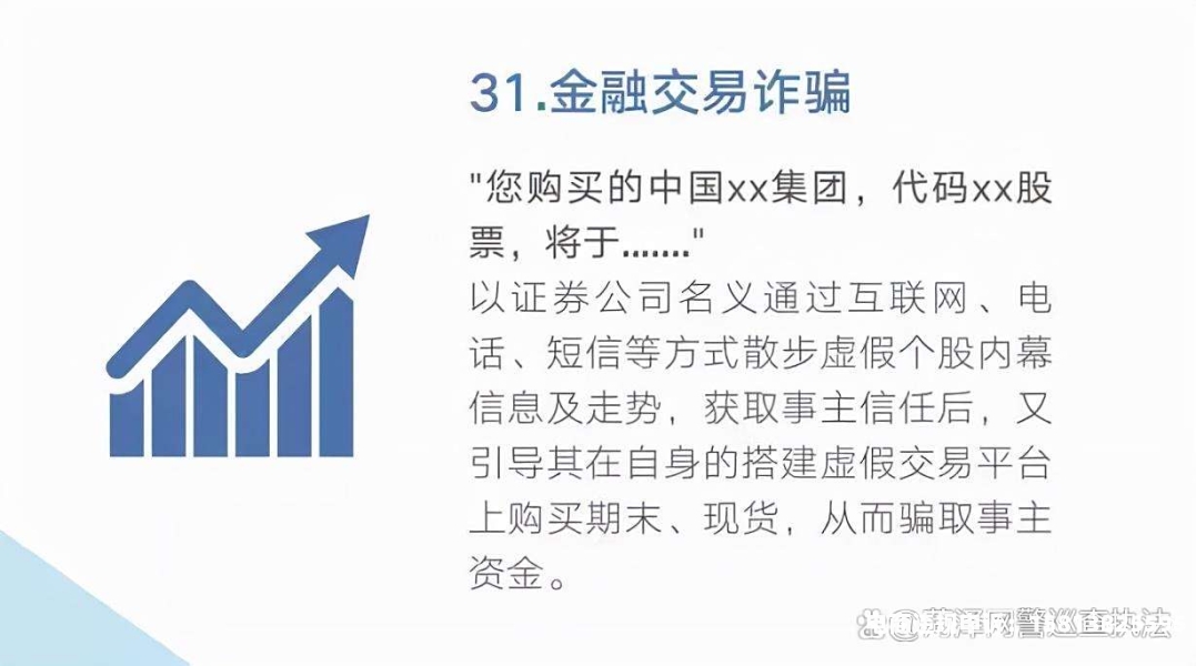 虚假交易48分这个店还有用吗-第1张图片