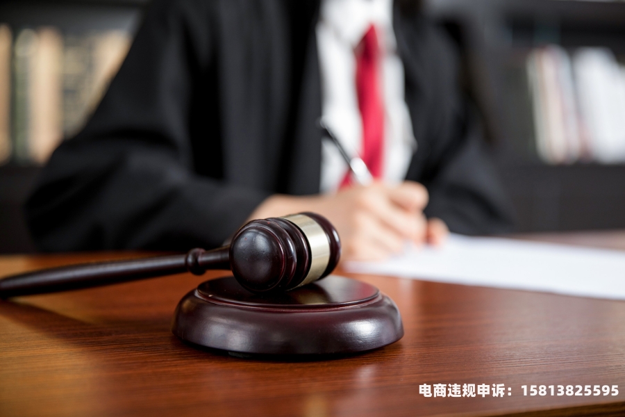 数字货币虚假交易触犯什么法律-第2张图片
