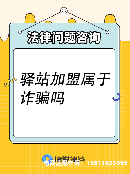 虚假交易警告提醒-第2张图片