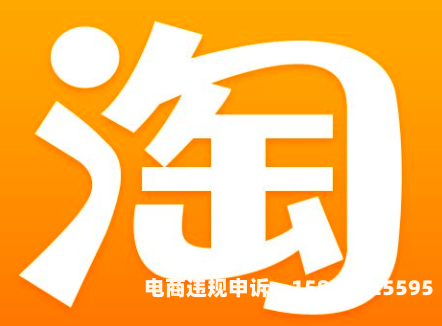 杭州虚假交易案例判决书-第1张图片