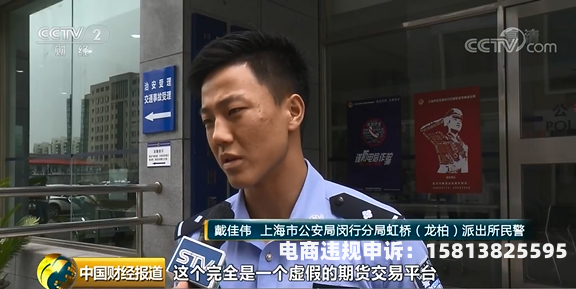 虚假交易立案标准最新规定-第2张图片