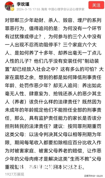 虚假交易判多久刑拘呢-第1张图片