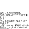 淘宝店铺虚假交易监控怎么查-第1张图片