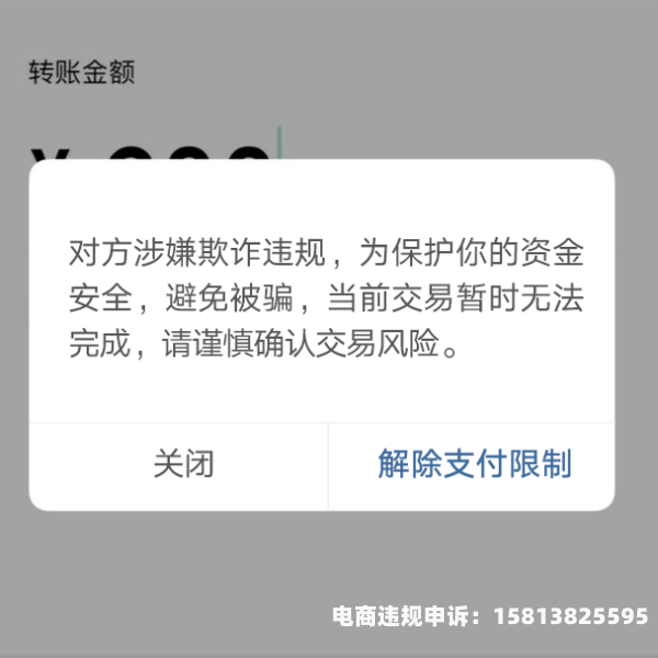 千牛交易风险如何解除-第1张图片