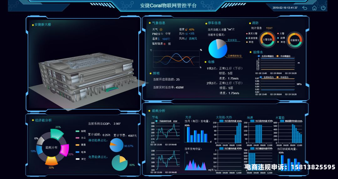安捷证券虚假交易事件-第2张图片