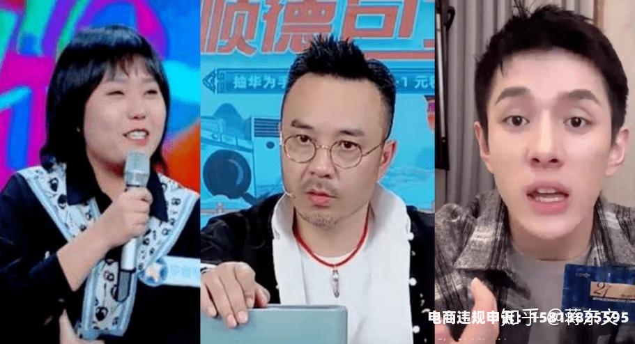 直播虚假交易判定方法有哪些-第2张图片