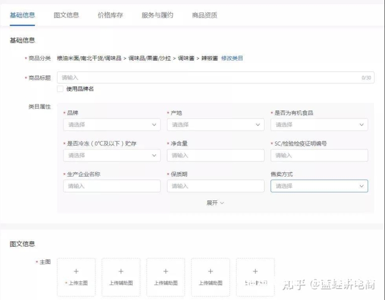 抖音小店被判定虚假发货怎么解除-第1张图片