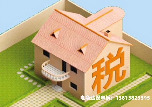出现虚假交易怎么提交证据-第2张图片