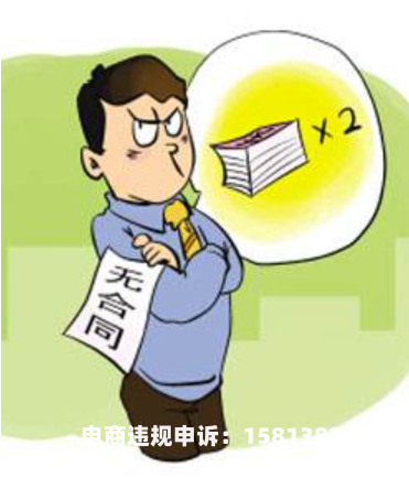 出现虚假交易怎么提交证据-第1张图片