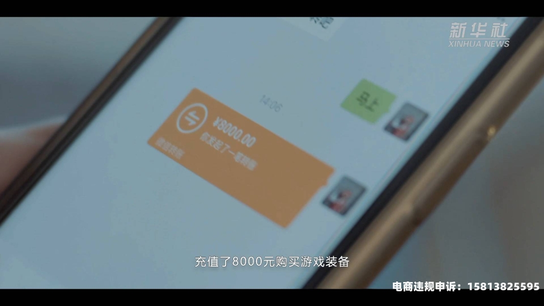 涉及虚假交易的产品怎么处理-第1张图片