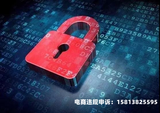 申请退款虚假交易吗安全吗-第1张图片
