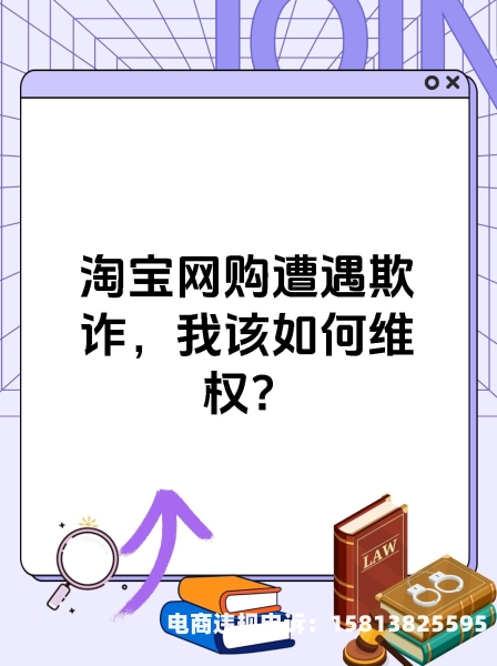 淘宝没发货虚假交易怎么办-第1张图片