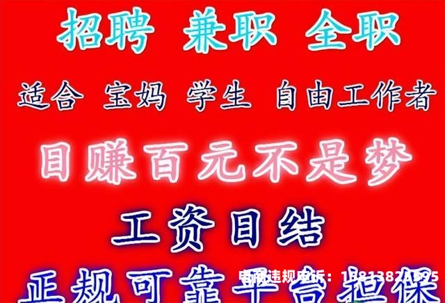 自动发货被判虚假交易怎么办-第1张图片