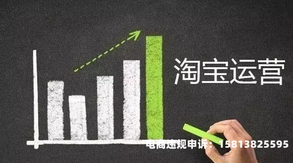 淘宝淘客虚假交易怎么处理-第2张图片