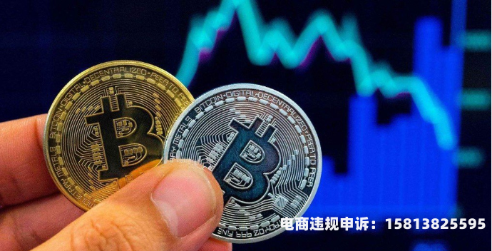 虚假交易后被监视怎么处理-第1张图片