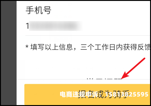 美团如何判定虚假配送-第1张图片