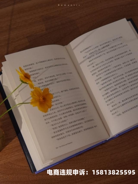 虚假交易密码文案英文怎么写-第1张图片