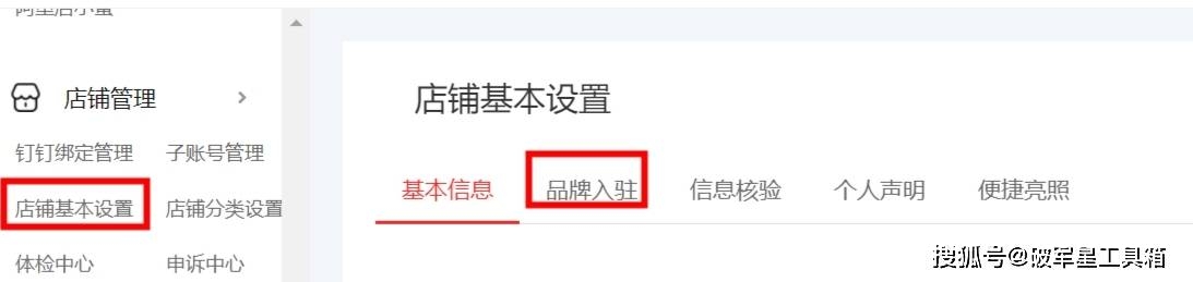 淘特店铺虚假交易怎么处理-第1张图片