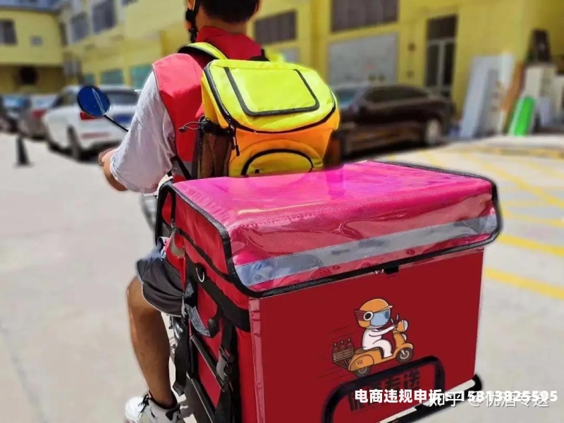 外卖平台举报虚假交易有用吗-第2张图片