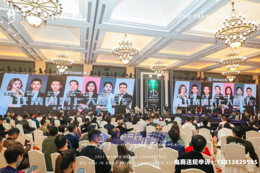 新c店虚假交易怎么处理-第2张图片