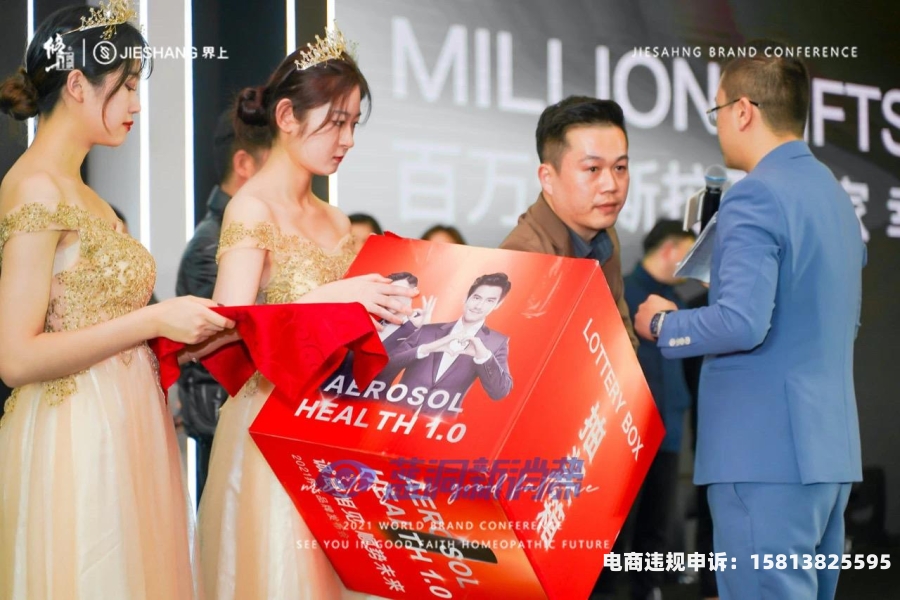 新c店虚假交易怎么处理-第1张图片