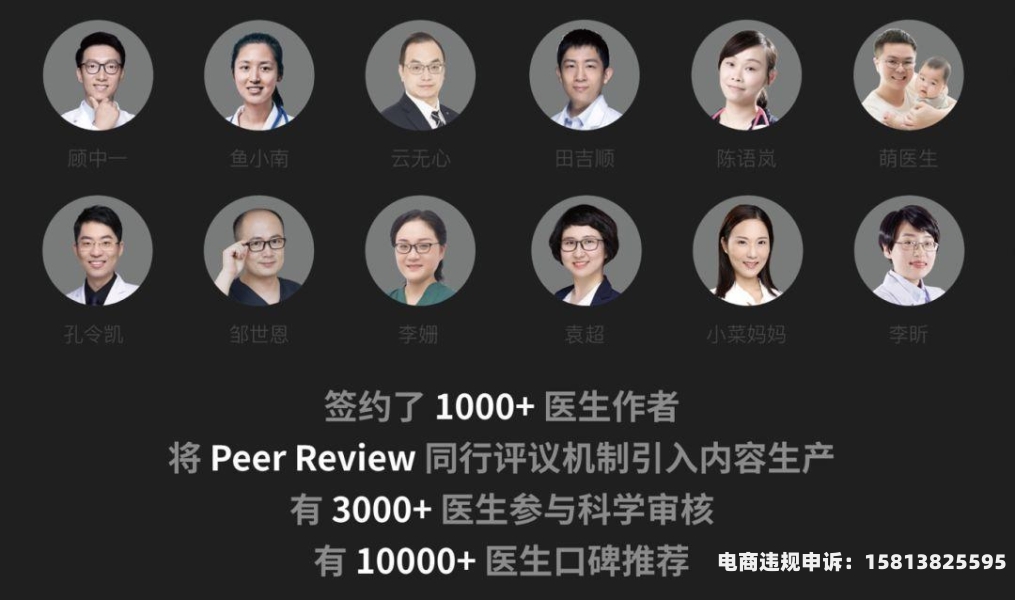 虚假交易和信用炒作的区别-第1张图片