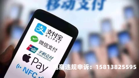 花呗红包虚假交易怎么处理-第1张图片