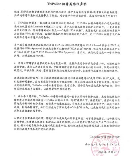 举报竞品虚假交易有奖励吗-第1张图片