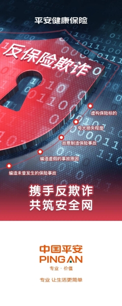 虚假交易欺诈的案例有哪些-第2张图片