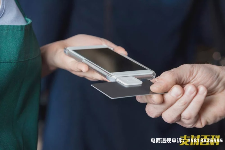 虚假交易罪如何量刑的-第1张图片