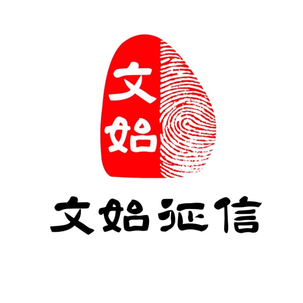 蚌埠虚假交易假货举报电话-第1张图片