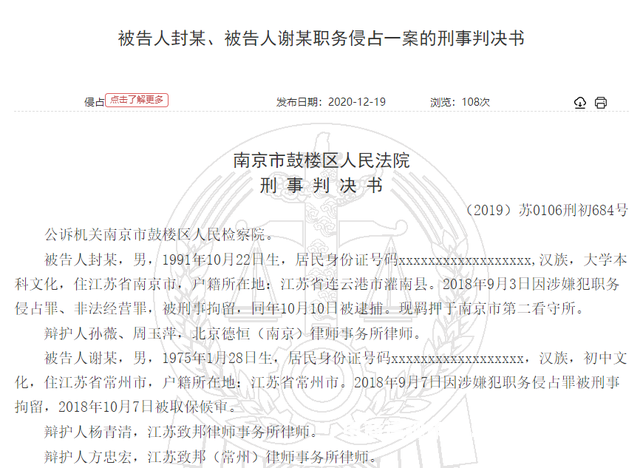 蚌埠虚假交易假货举报电话-第2张图片