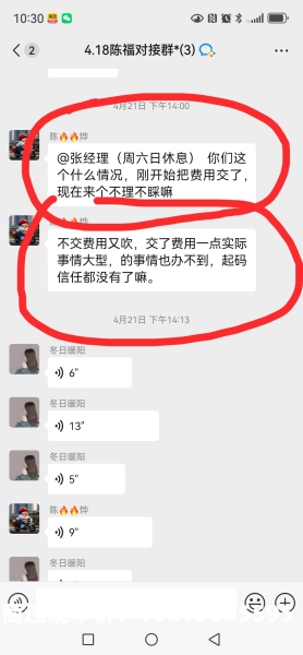 虚假交易怎么审计的呢-第1张图片
