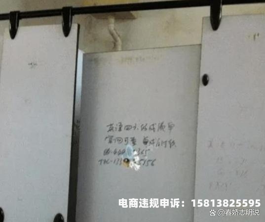 山东警方破获虚假交易平台诈骗案件-第1张图片