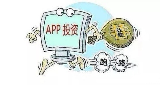 佛山虚假交易平台有哪些-第1张图片