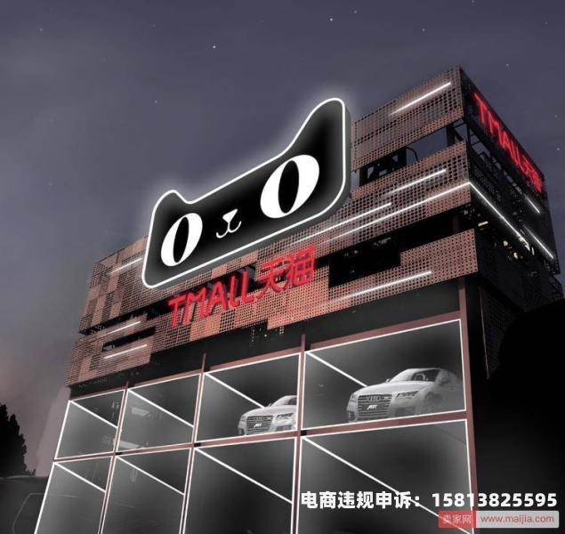 京东处理虚假交易 代办是真的吗-第2张图片