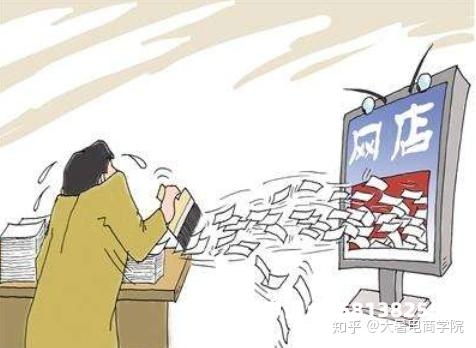 如何删除虚假交易定单记录-第1张图片