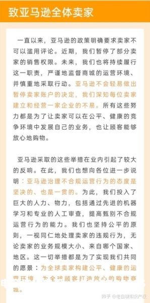 虚假交易的违规周期是多久-第1张图片