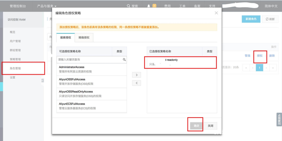阿里卖家账号虚假交易什么时候可以清除-第2张图片