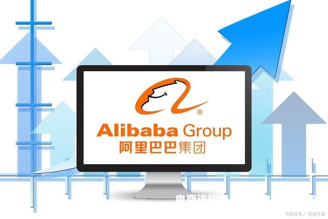 阿里卖家账号虚假交易什么时候可以清除-第1张图片