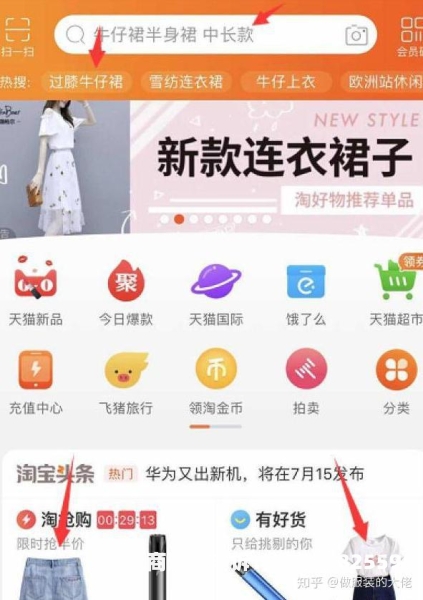 虚假交易降权要扣分罚款吗-第1张图片