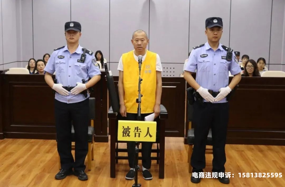 企业虚假交易违法么-第1张图片