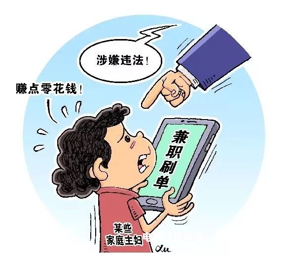 虚假交易违规处理办法最新-第1张图片