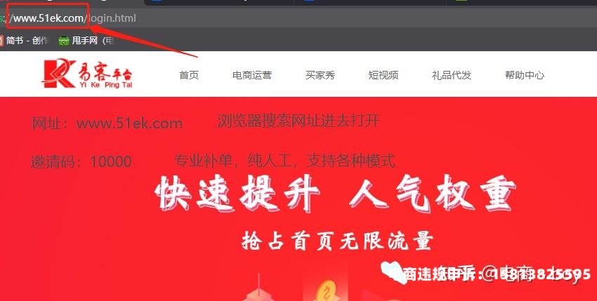 天猫收到虚假交易处罚预警怎么处理?-第1张图片