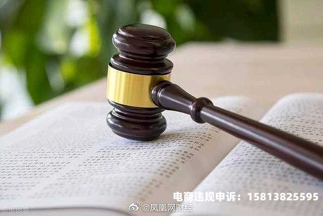 民生银行虚假交易怎么处理-第1张图片