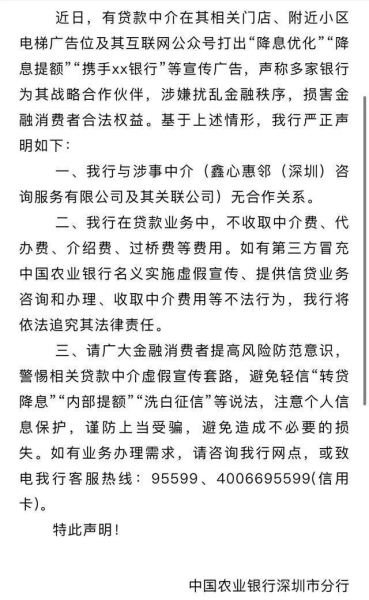 虚假金融交易被骗怎么办-第1张图片