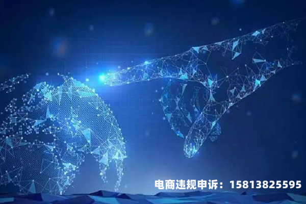 虚假交易将红包套现违法吗-第1张图片