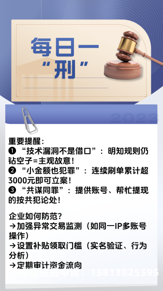 虚假交易平台有哪些-第2张图片