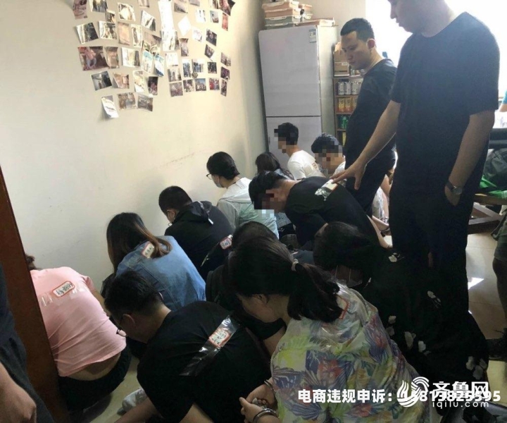 平台虚假交易犯法吗判几年-第2张图片